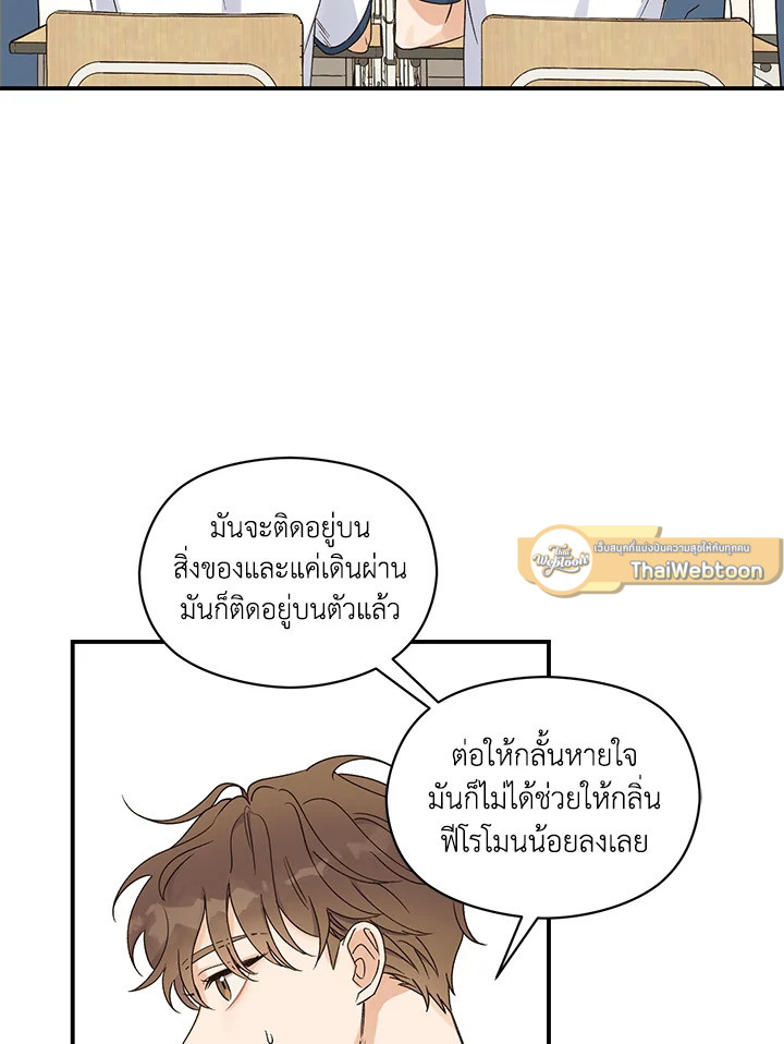 หน้า 81