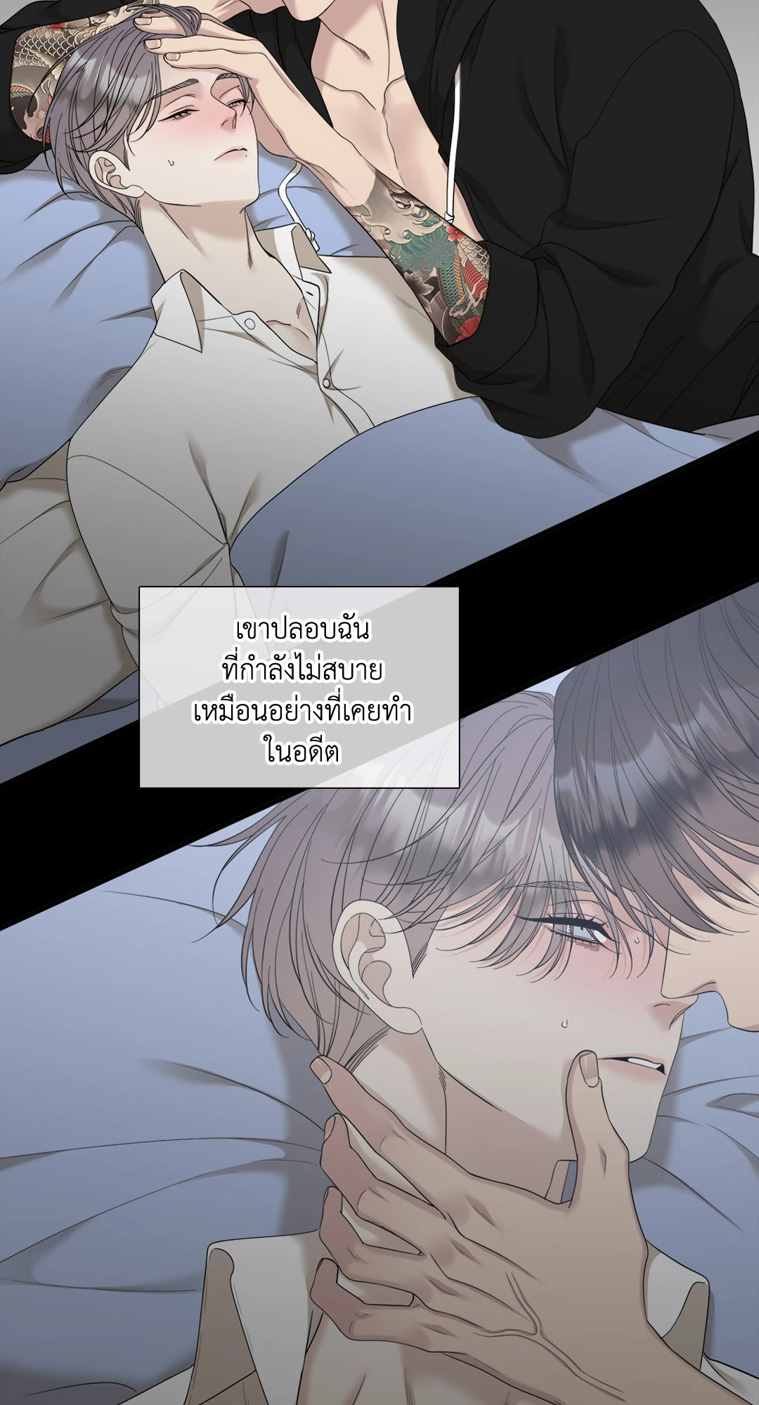 หน้า 22