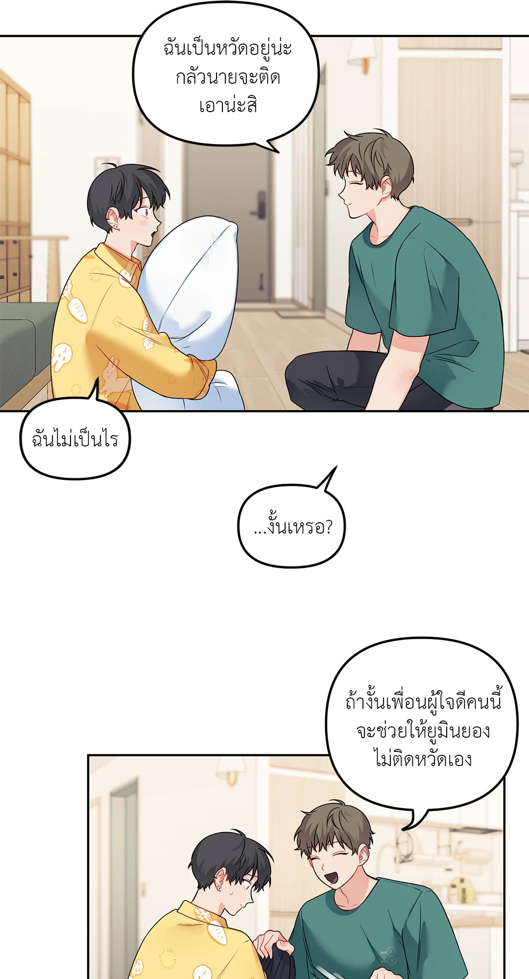 หน้า 28