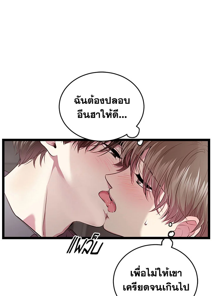 หน้า 69