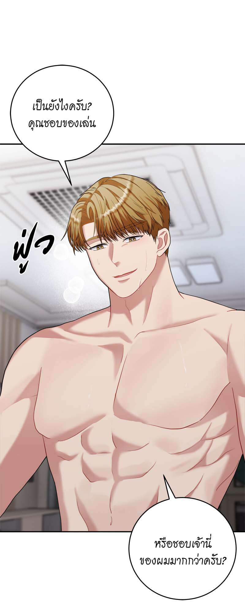 หน้า 43