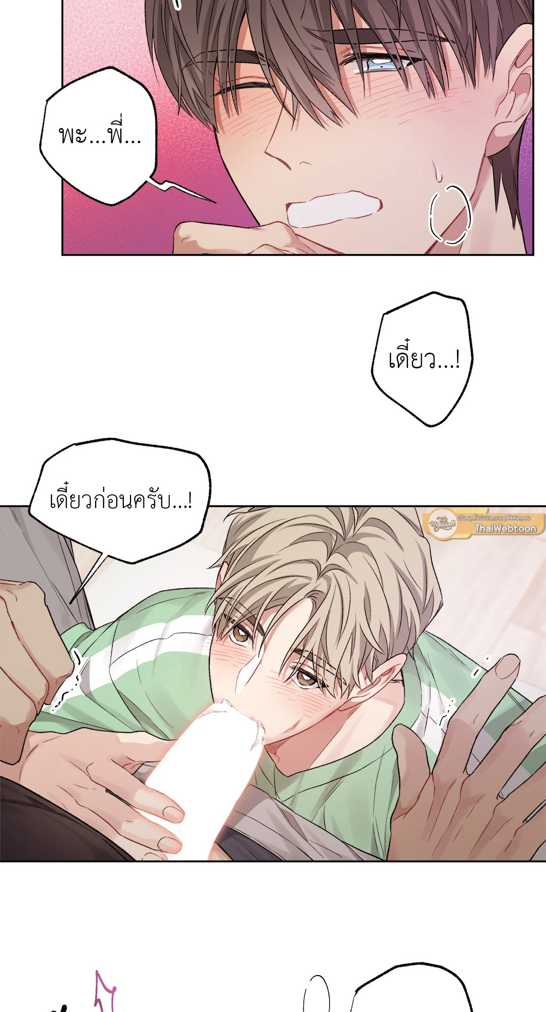 หน้า 26