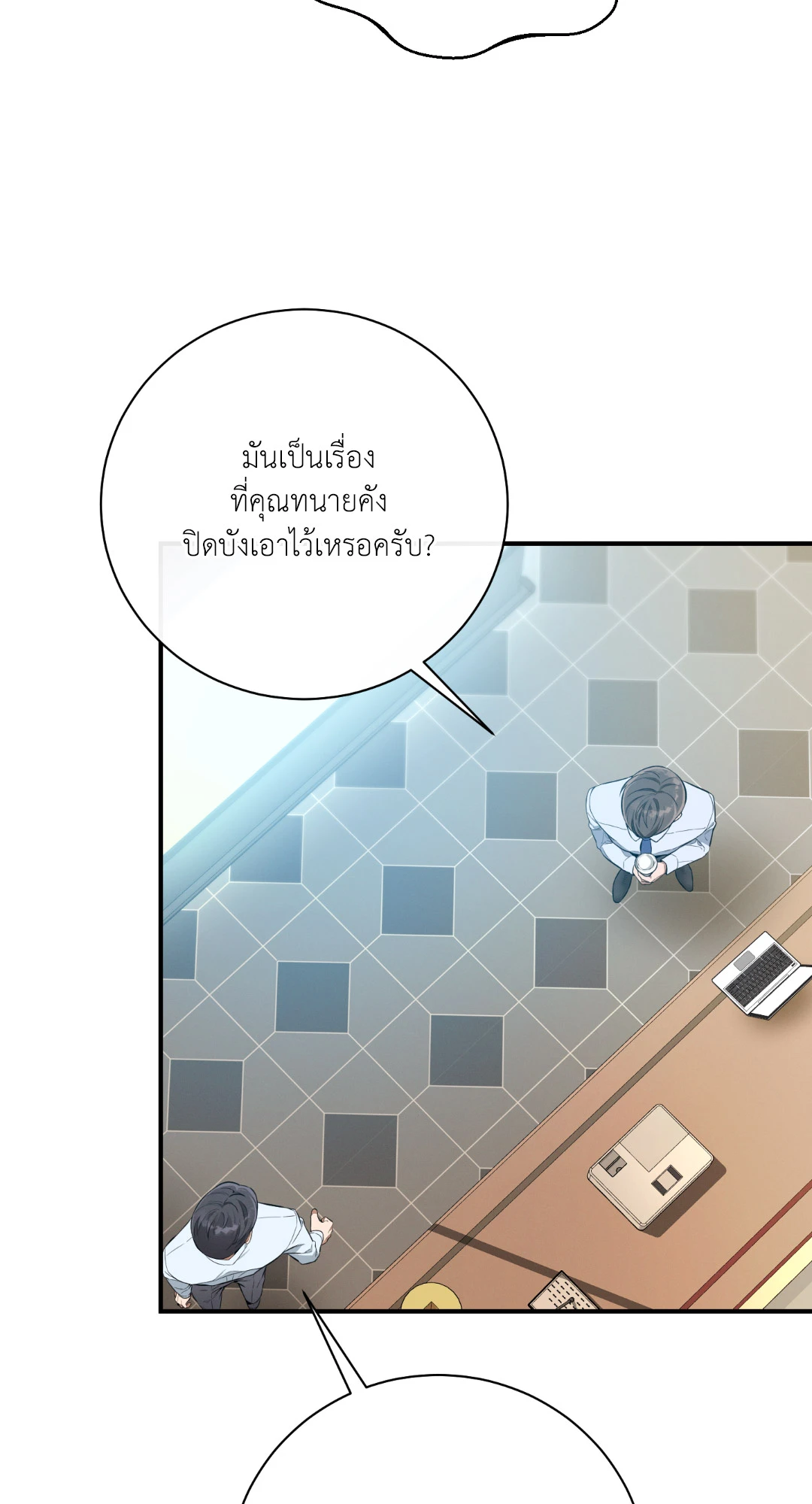 หน้า 68