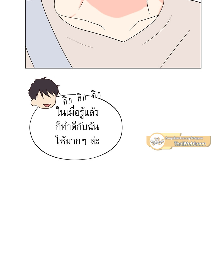 หน้า 86