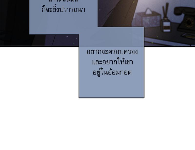 หน้า 97