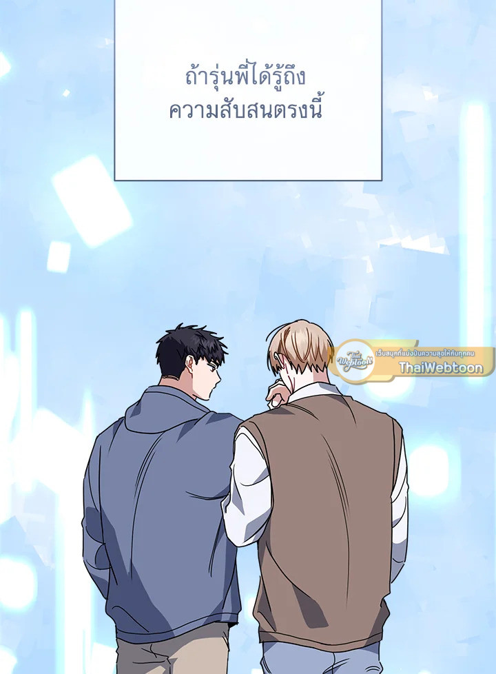 หน้า 125