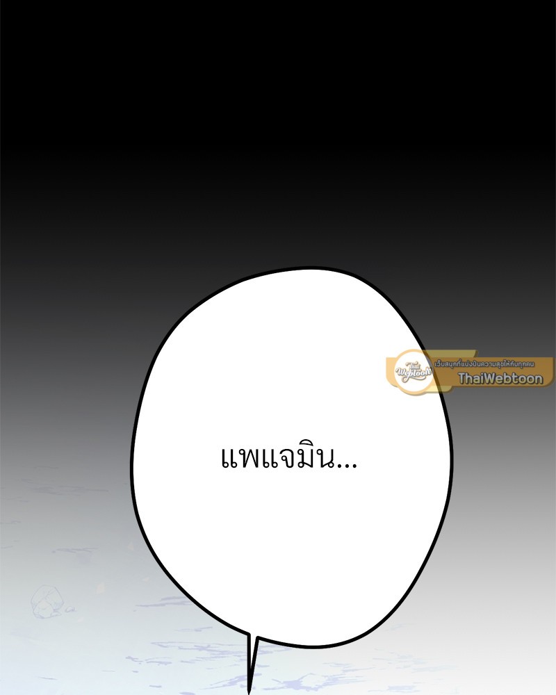 หน้า 175