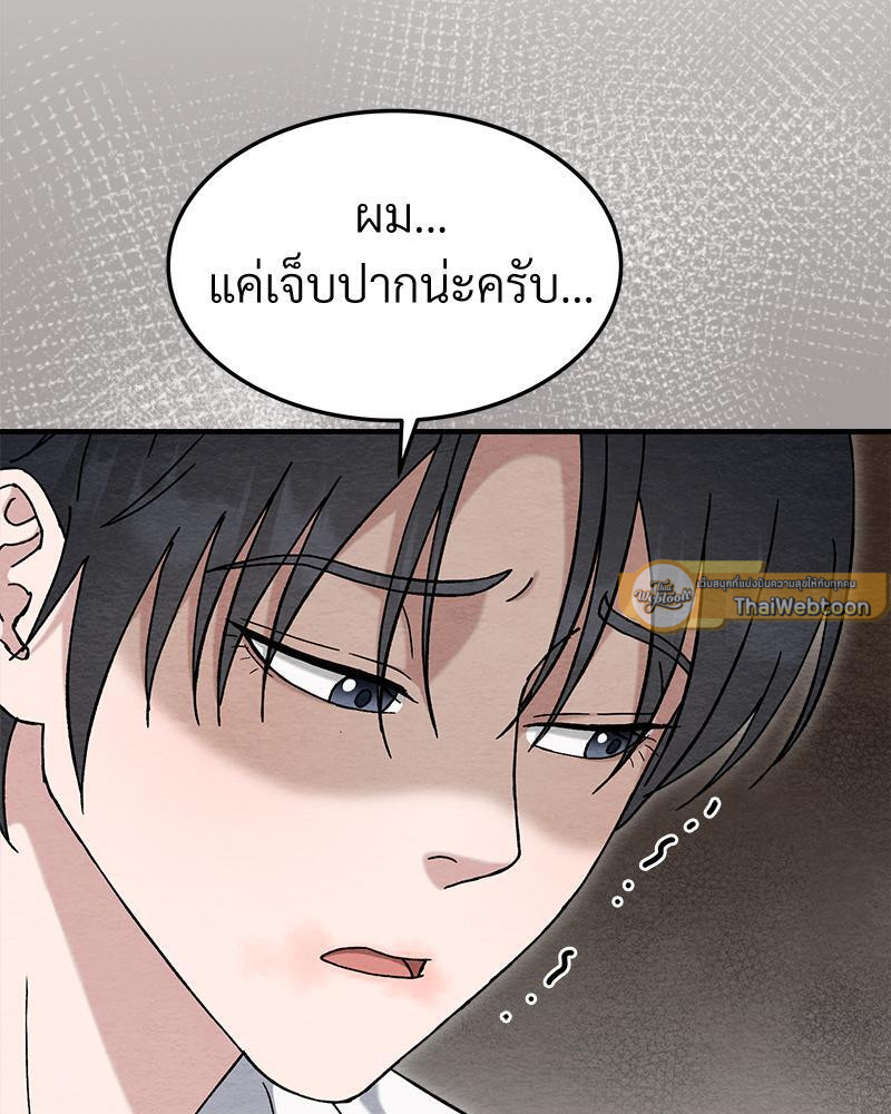 หน้า 82