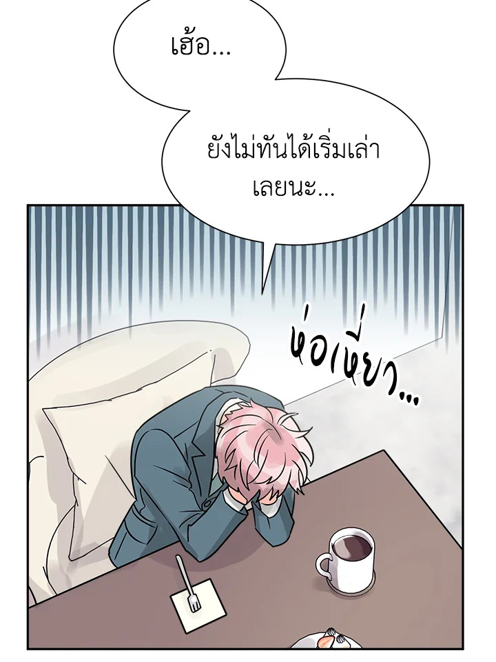 หน้า 53