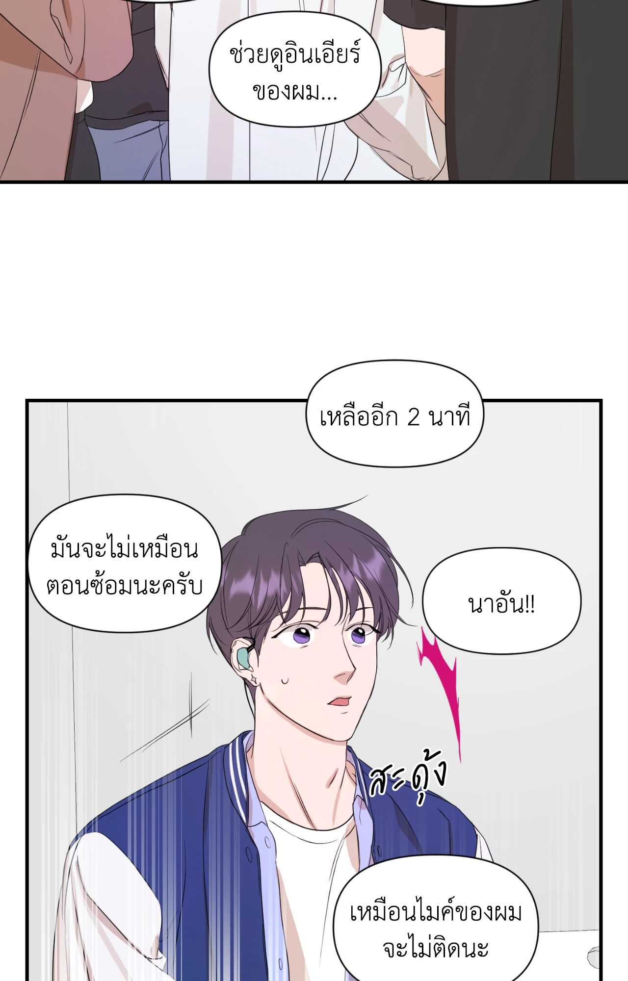 หน้า 27