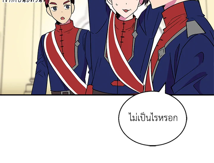 หน้า 75