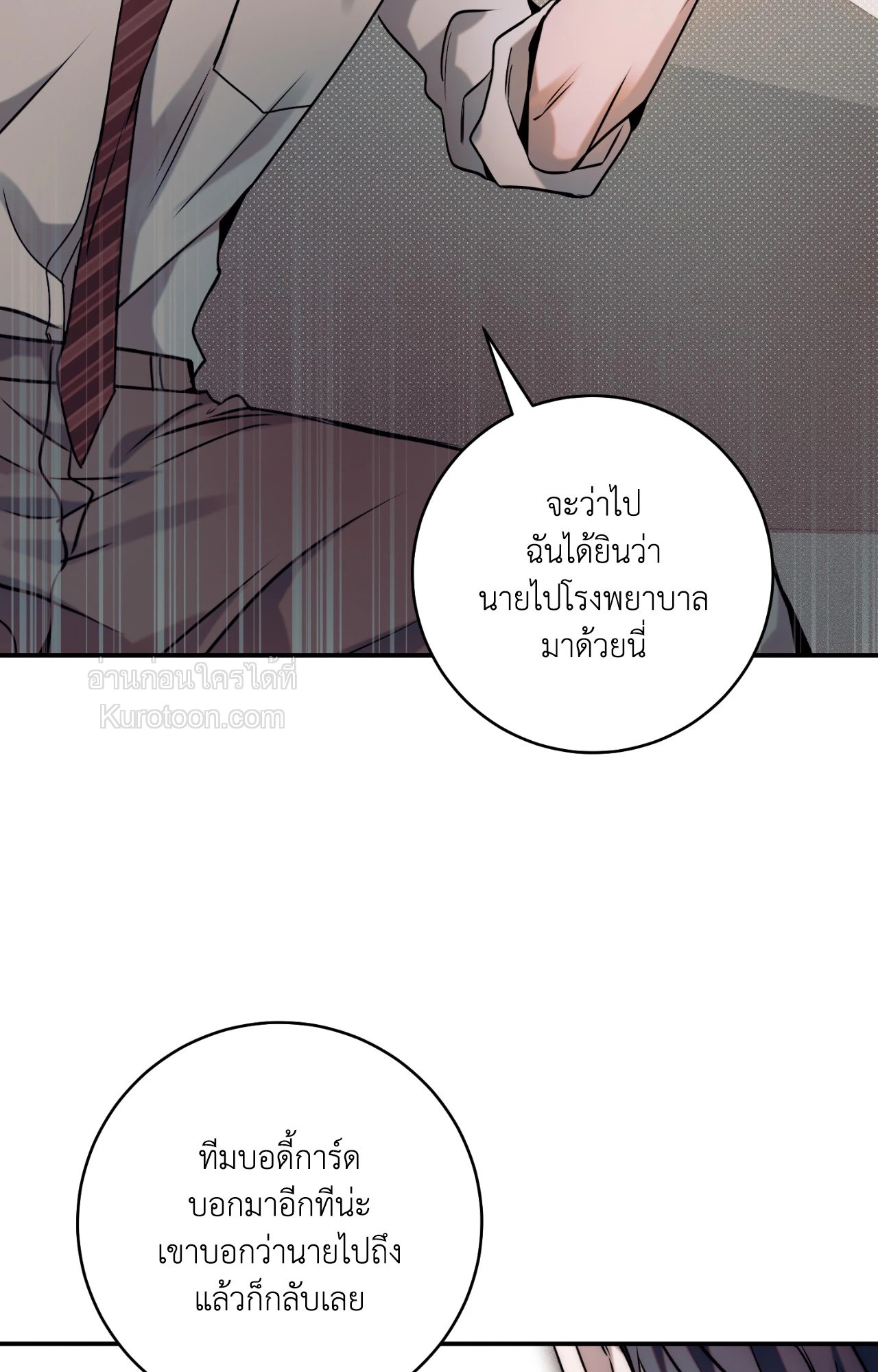 หน้า 97