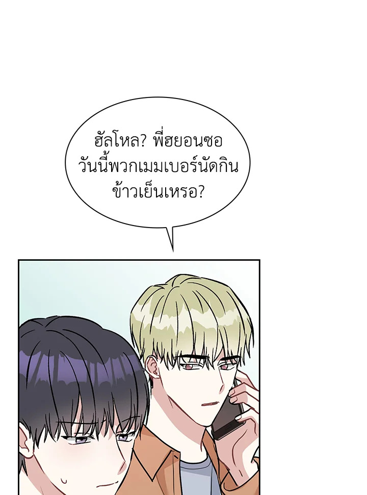 หน้า 68