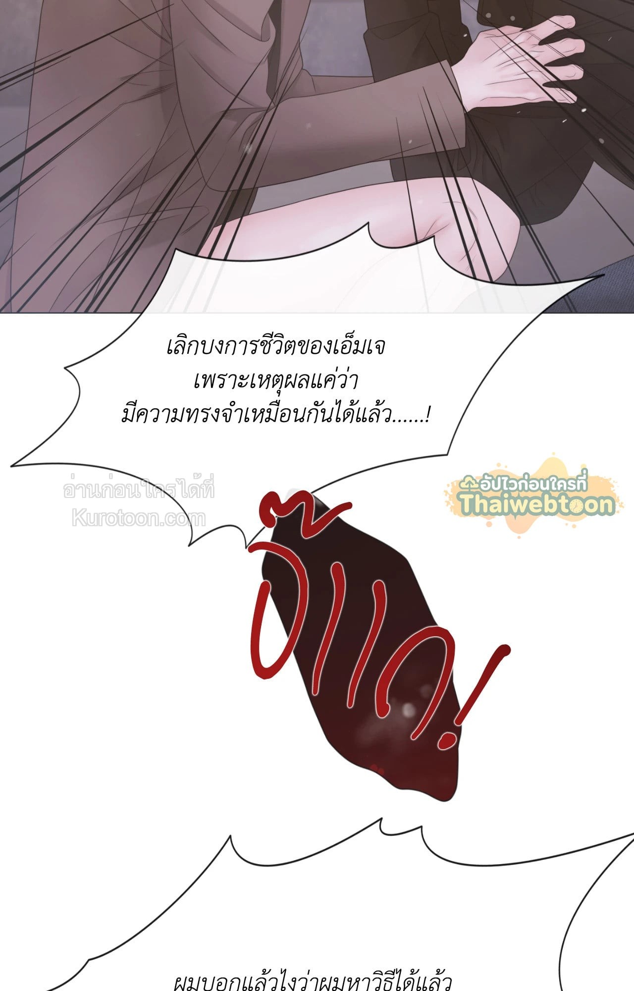 หน้า 89