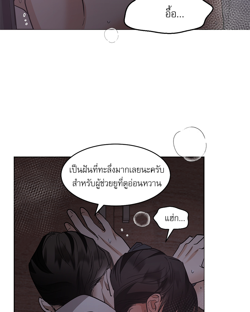หน้า 49