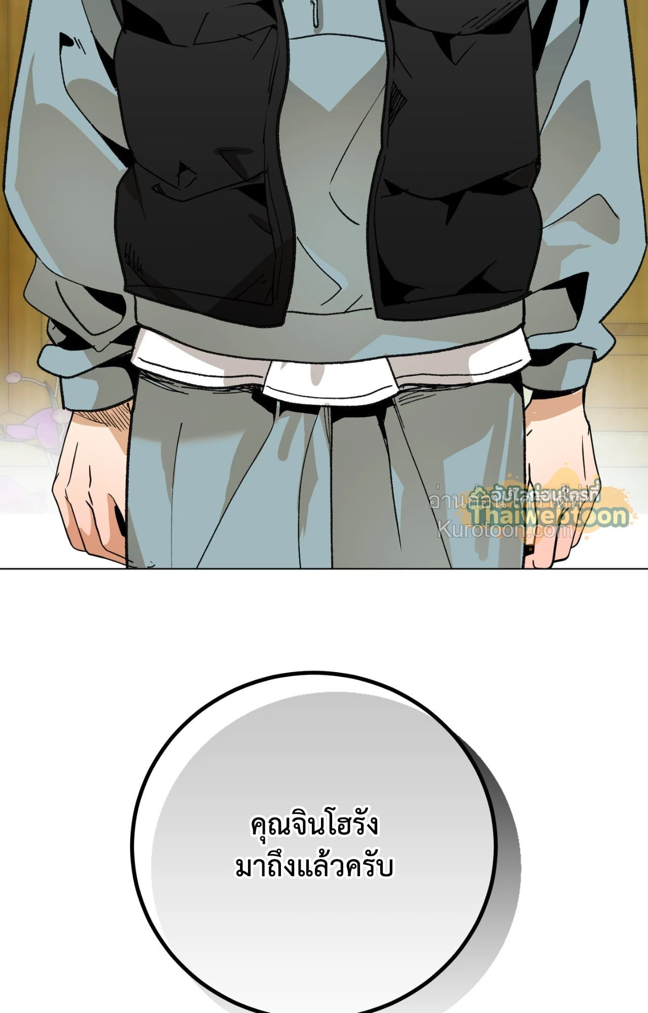 หน้า 97