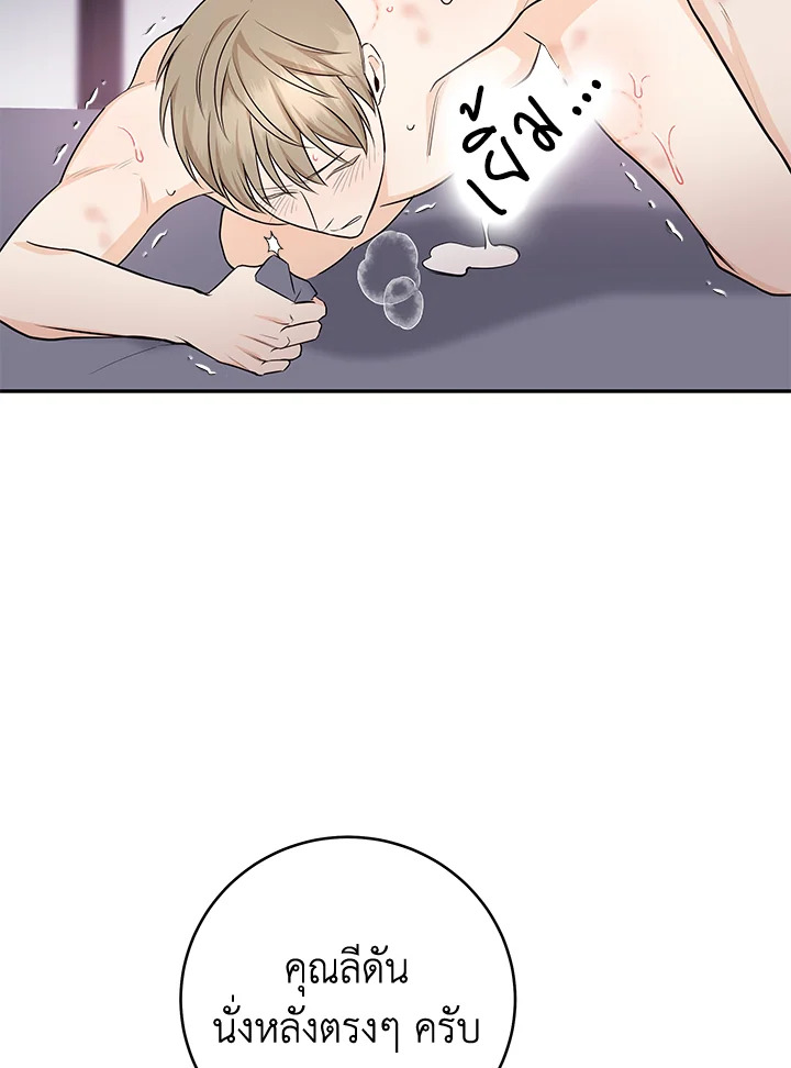 หน้า 45