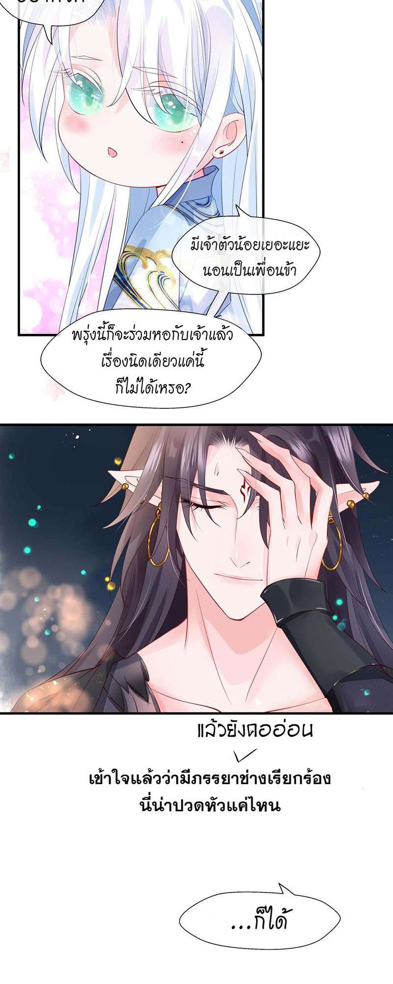 หน้า 44