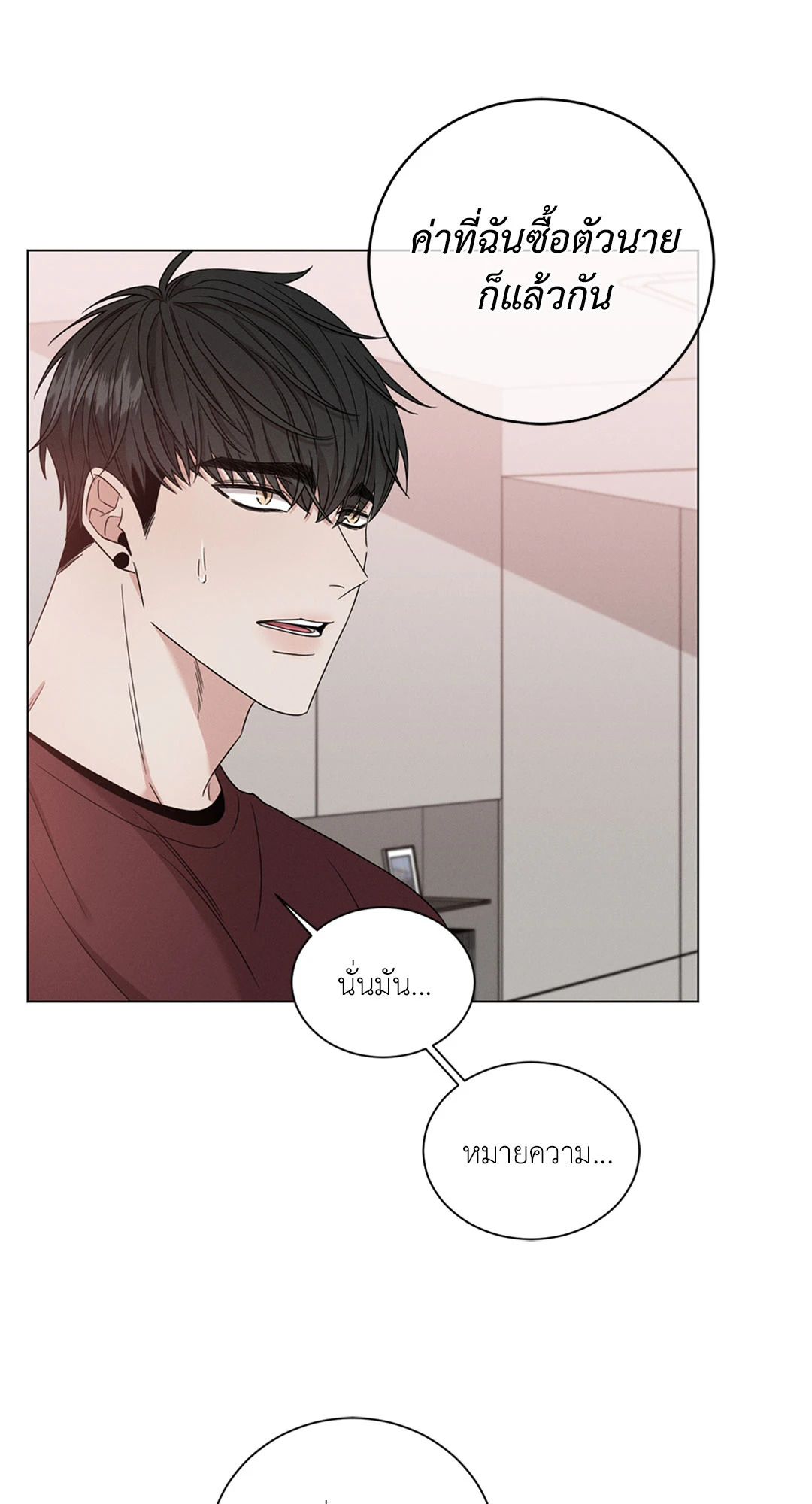หน้า 63
