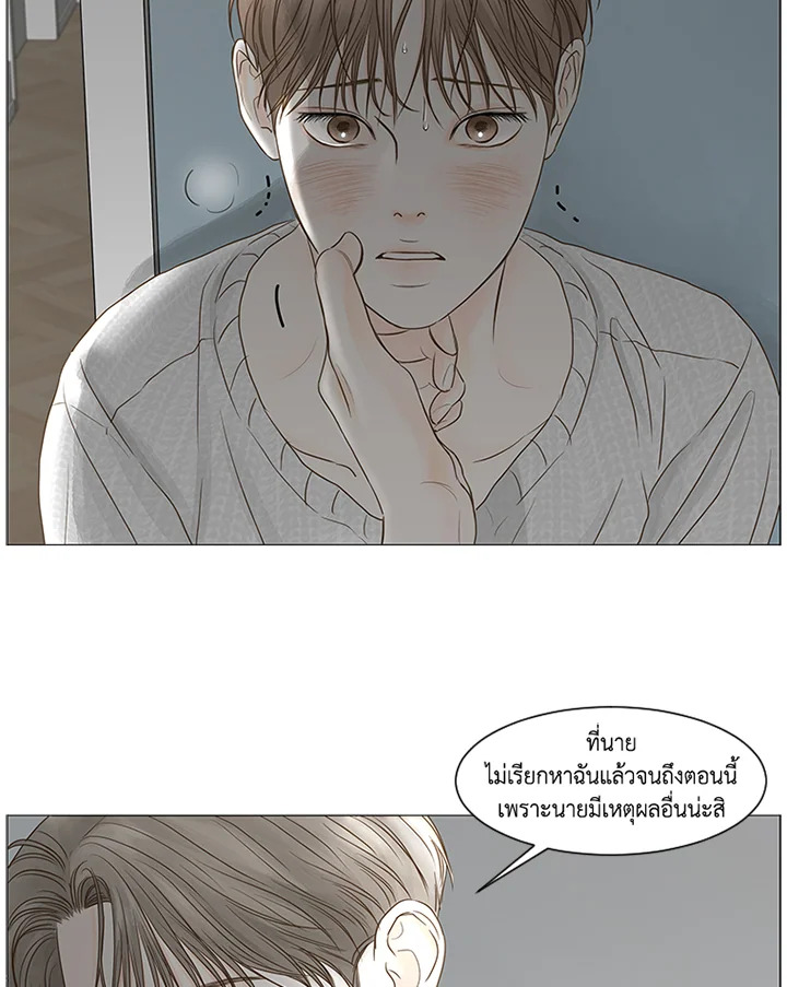 หน้า 76
