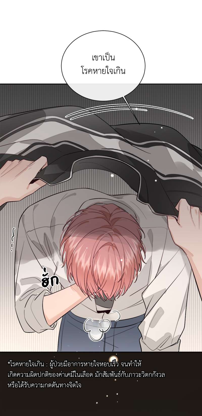 หน้า 27