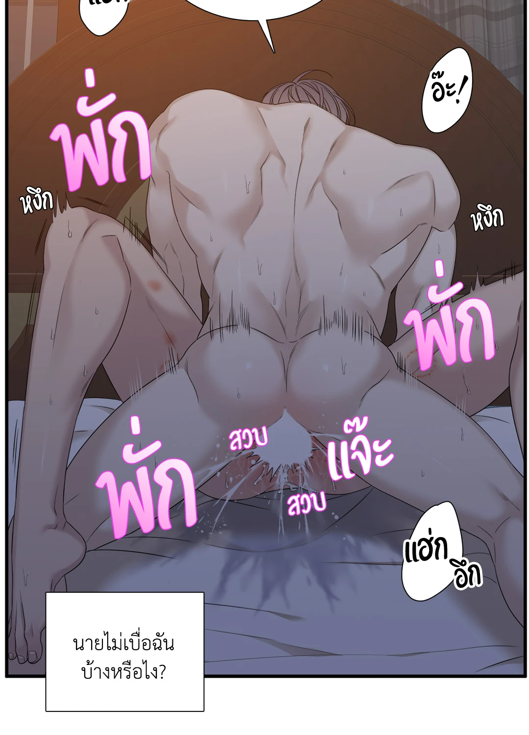 หน้า 56