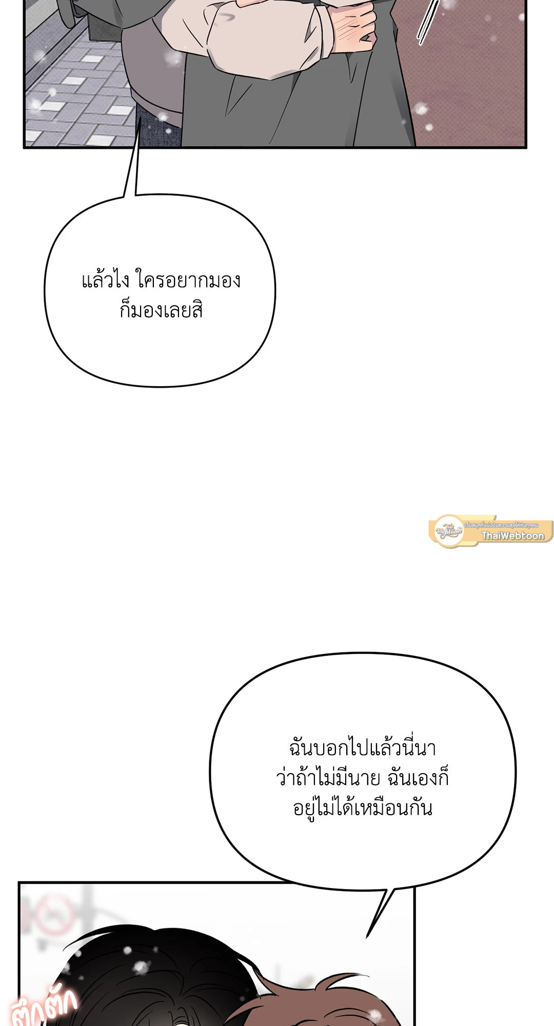 หน้า 72
