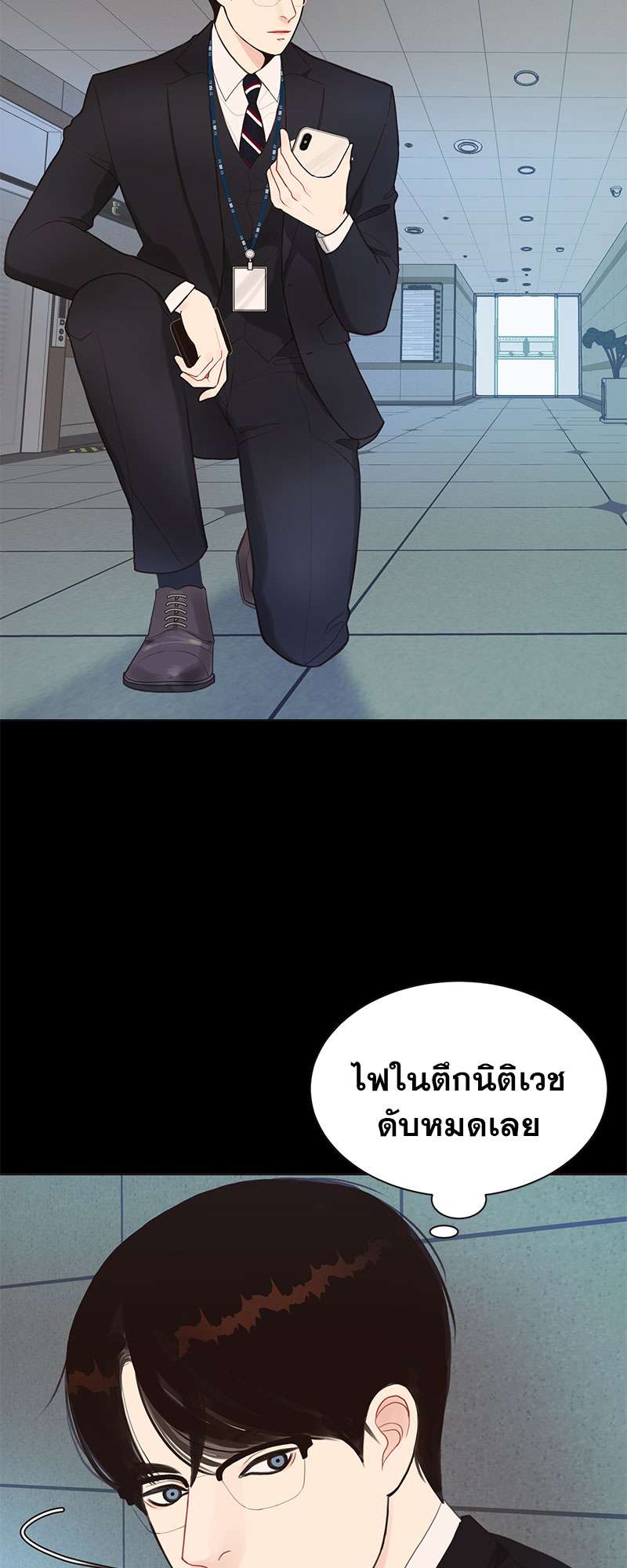 หน้า 38