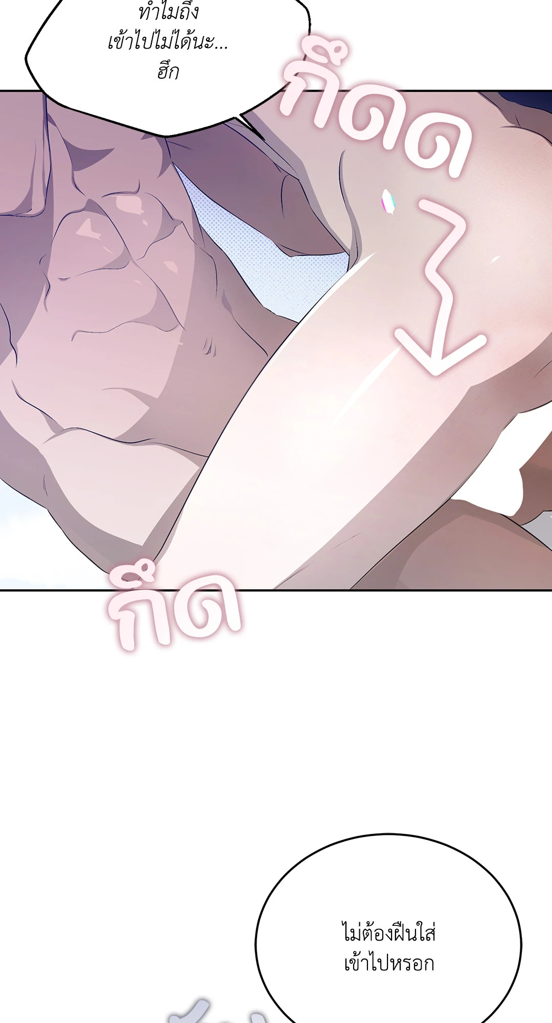 หน้า 82