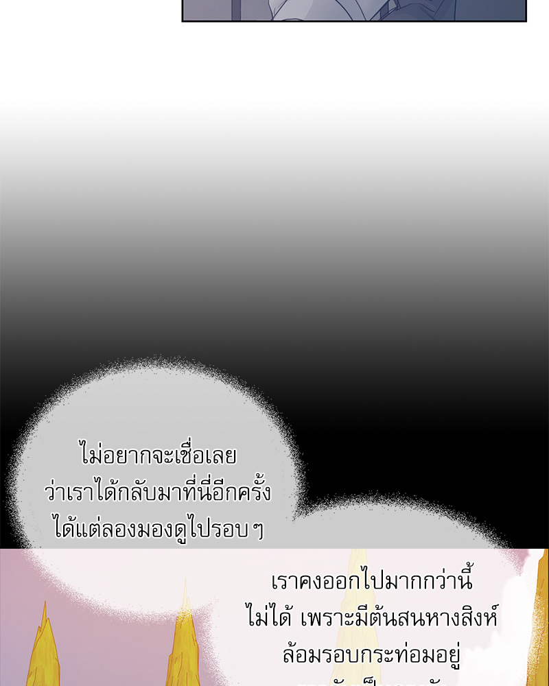 หน้า 88