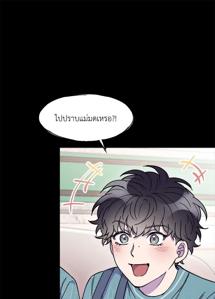 หน้า 80