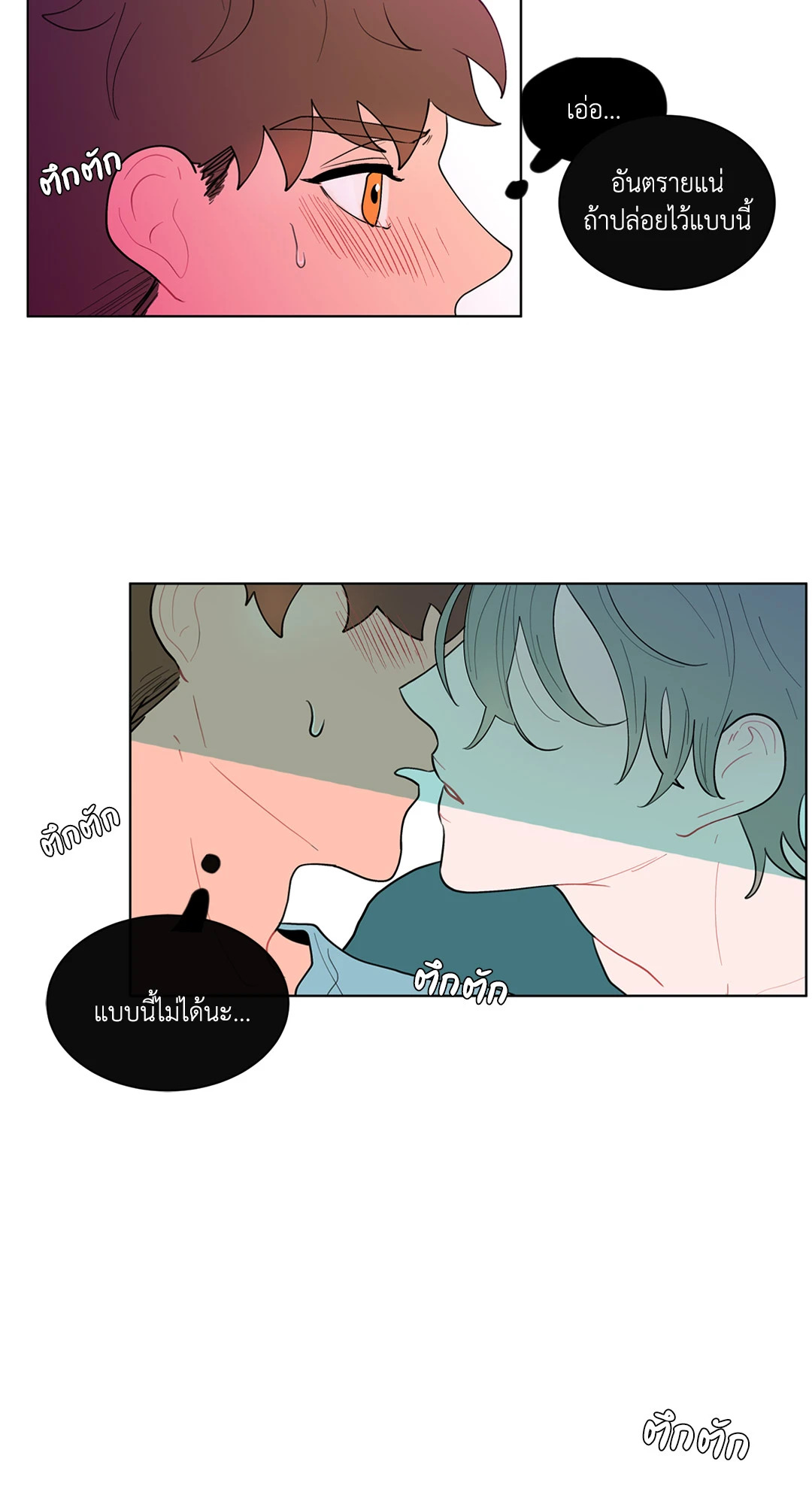 หน้า 55