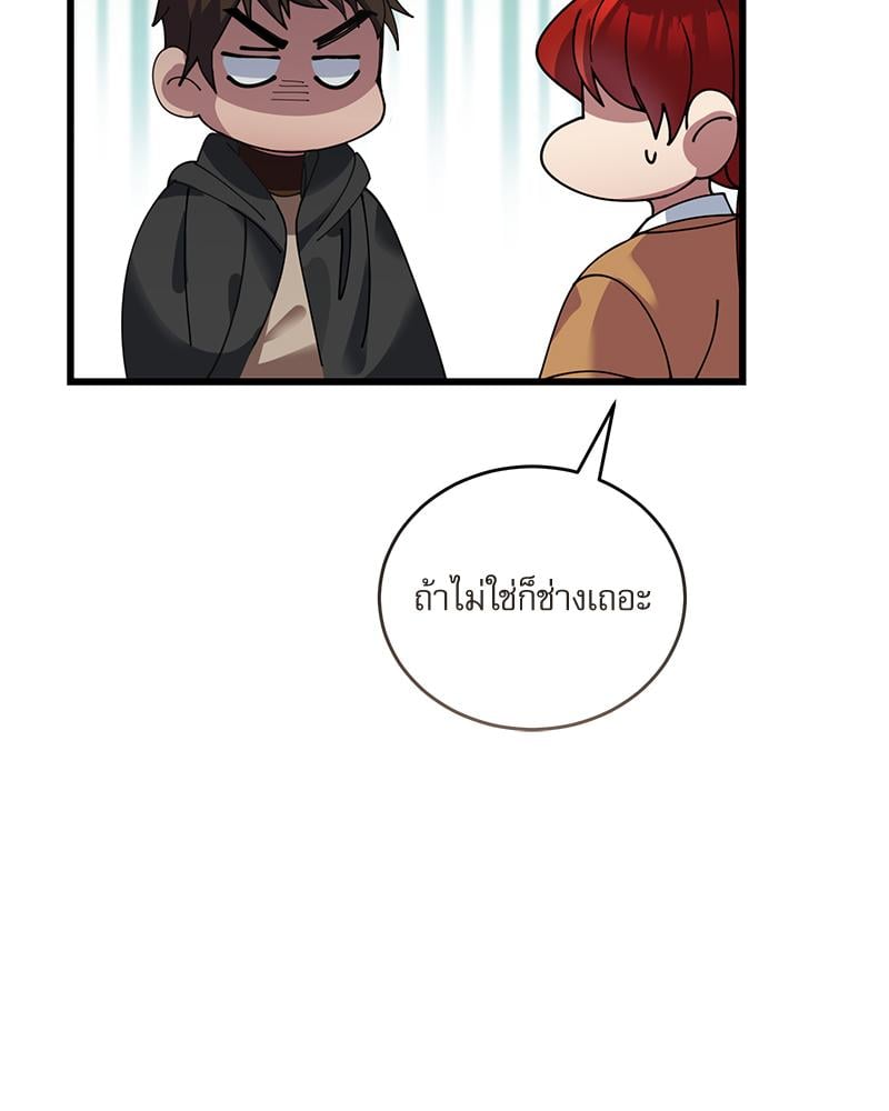 หน้า 121