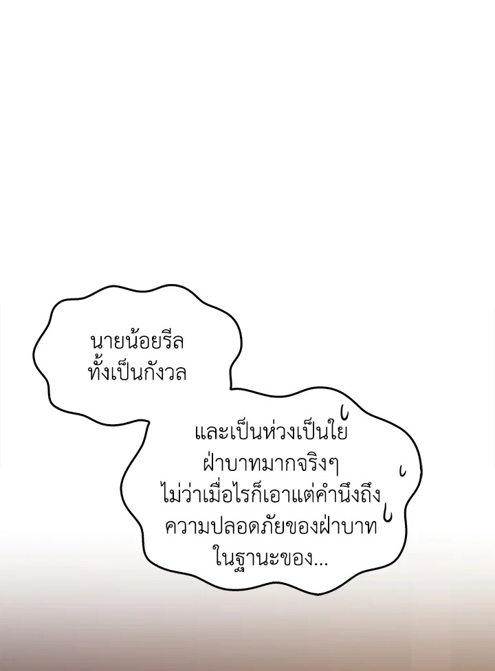 หน้า 69