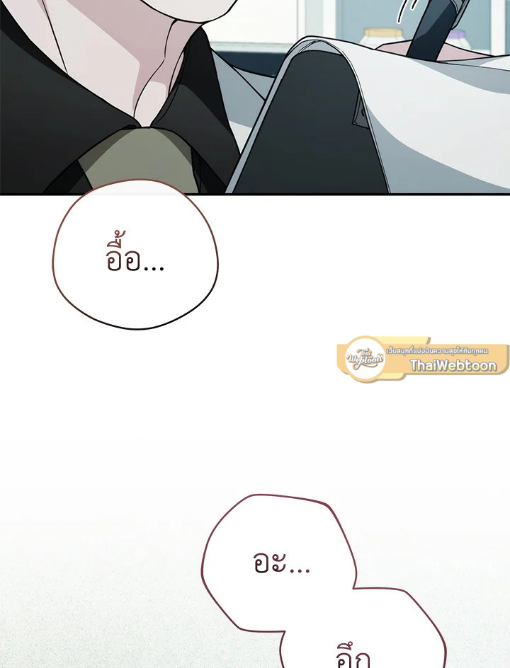 หน้า 92