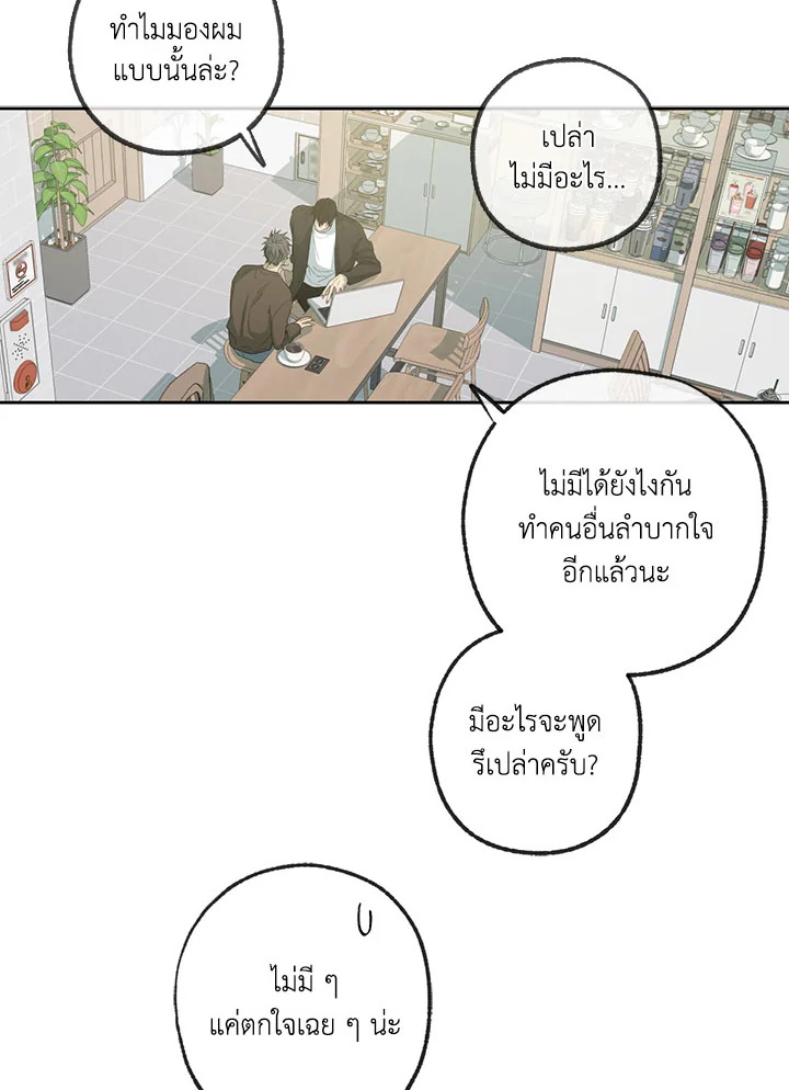 หน้า 82