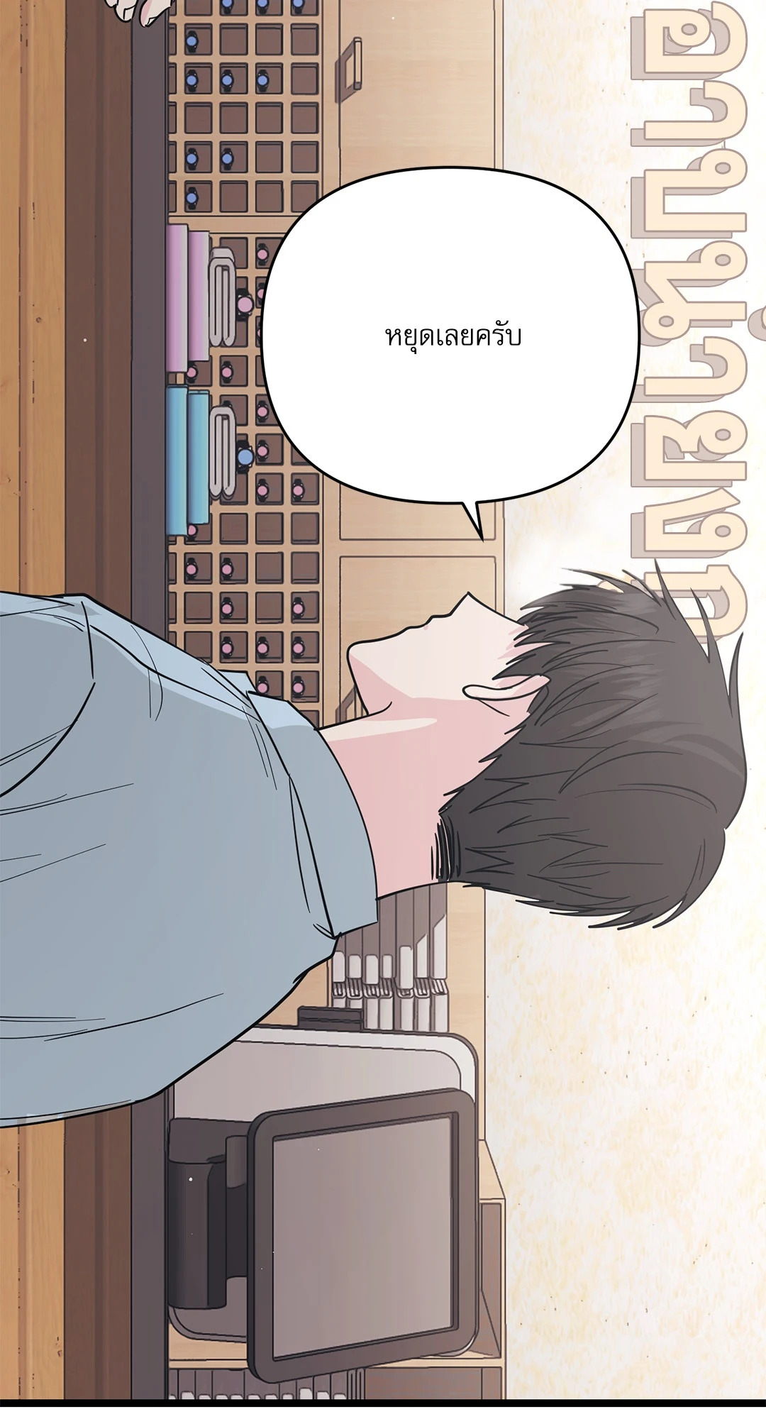 หน้า 104