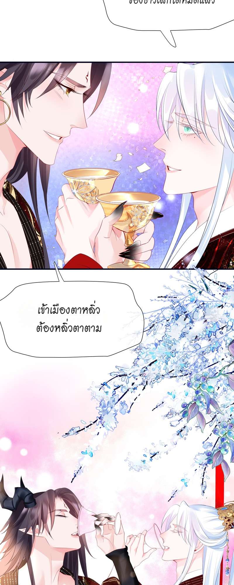 หน้า 60