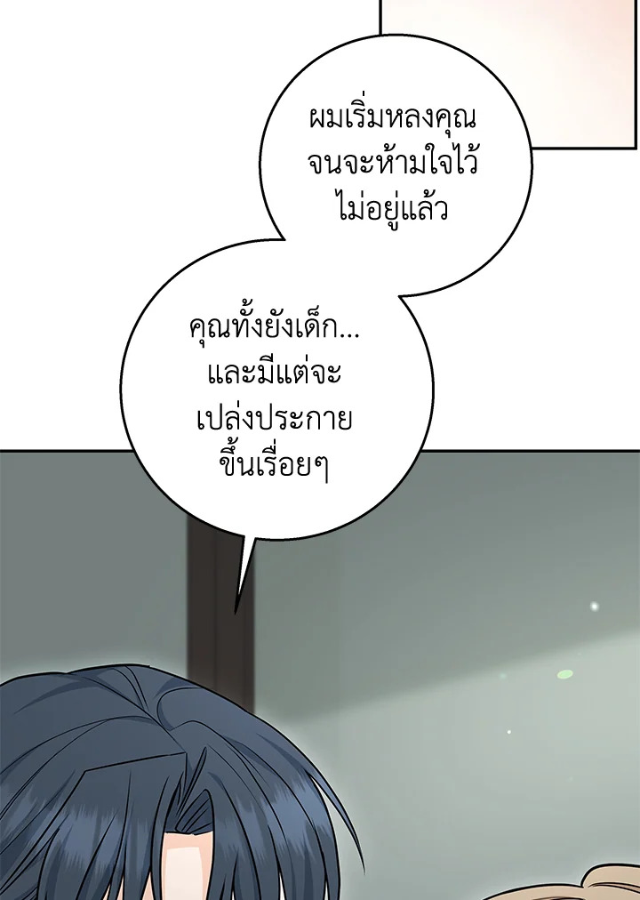 หน้า 59