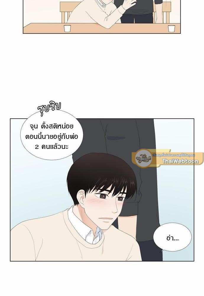 หน้า 28