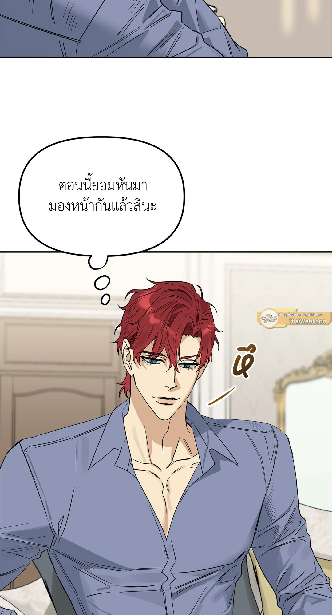 หน้า 86