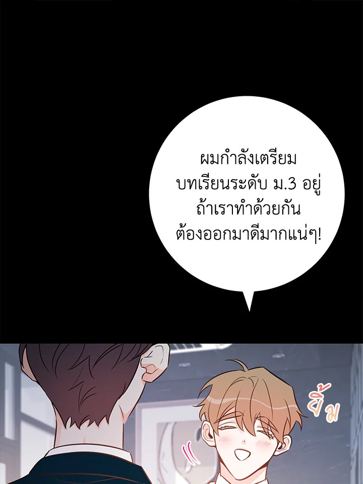 หน้า 70