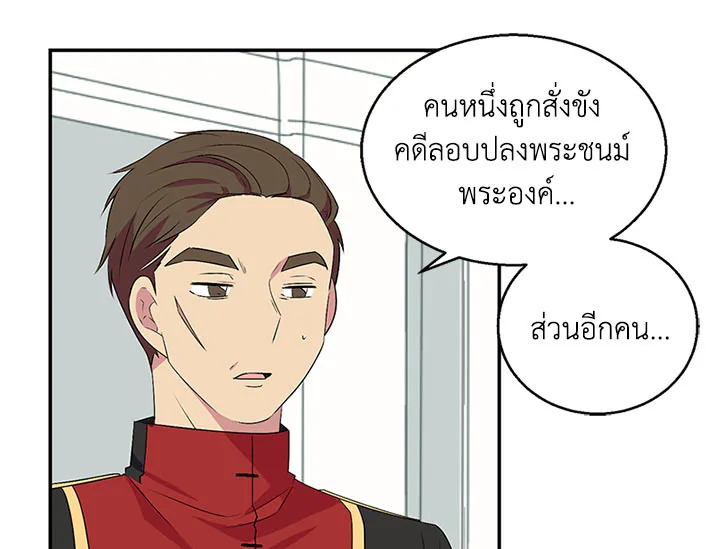 หน้า 82