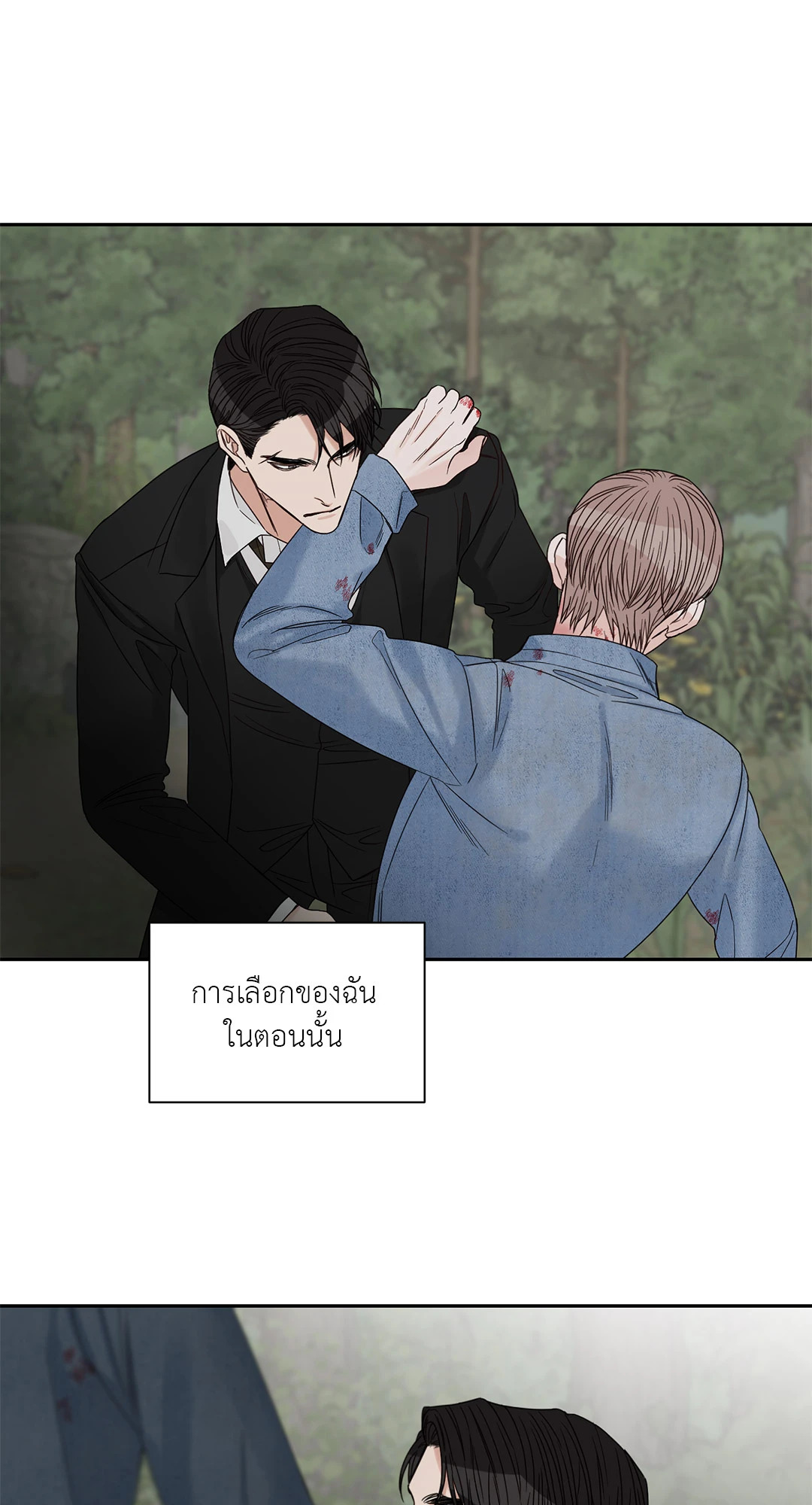 หน้า 49