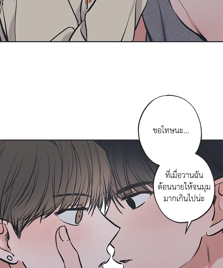 หน้า 56