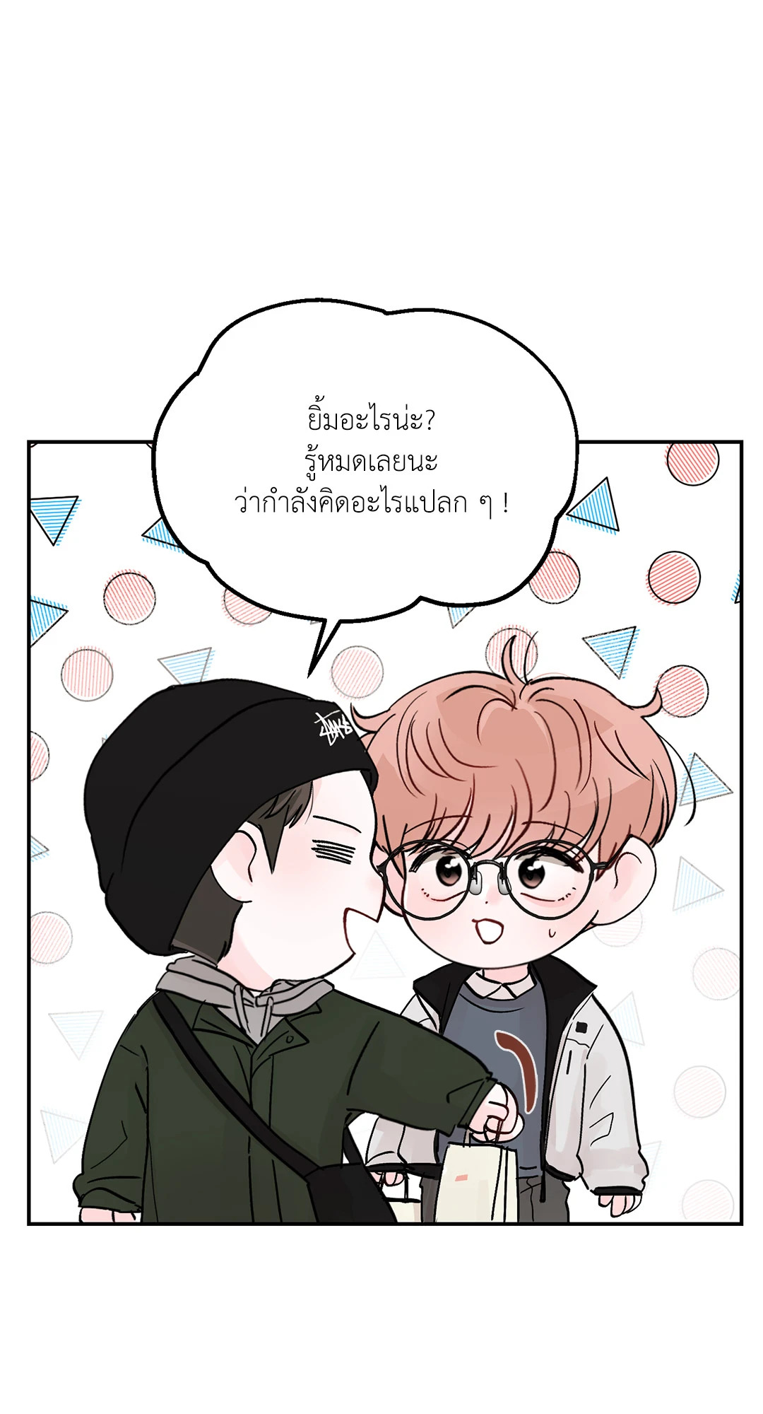 หน้า 67
