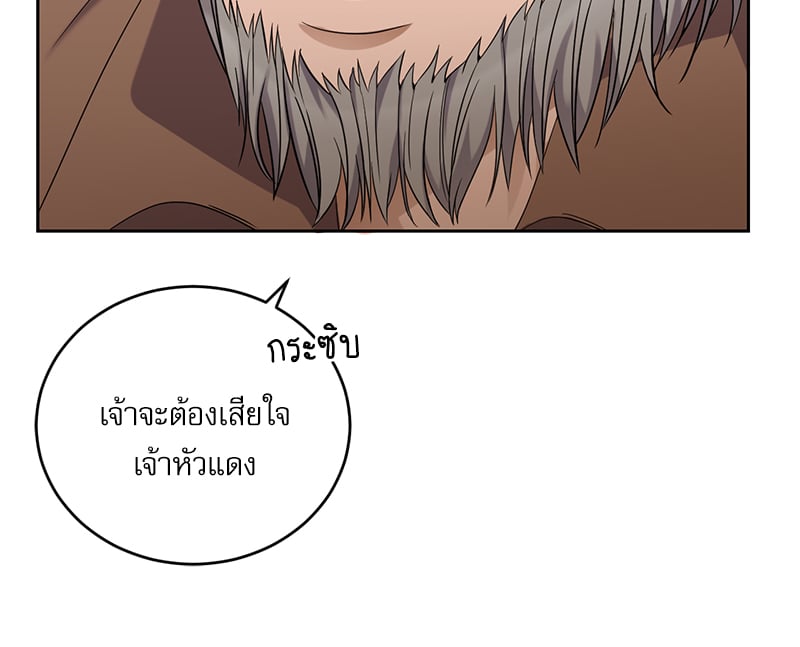 หน้า 93