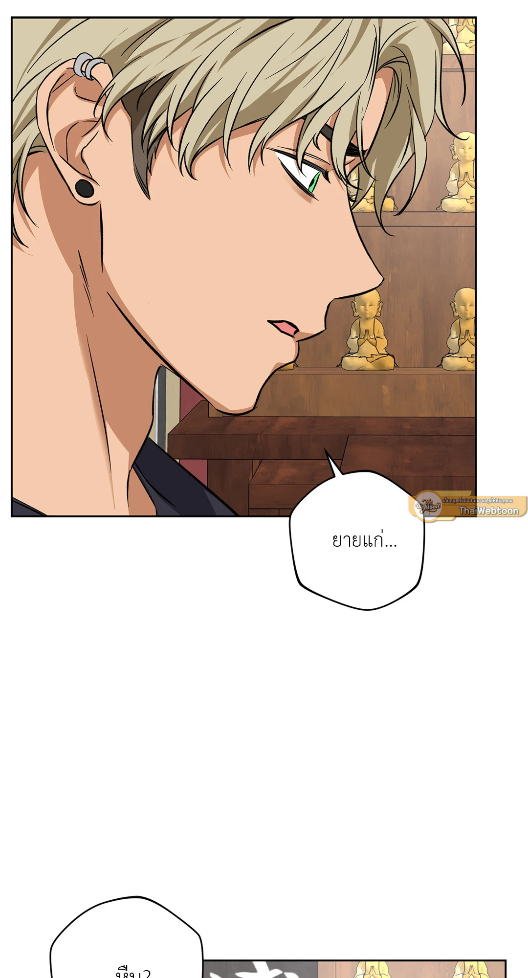 หน้า 104