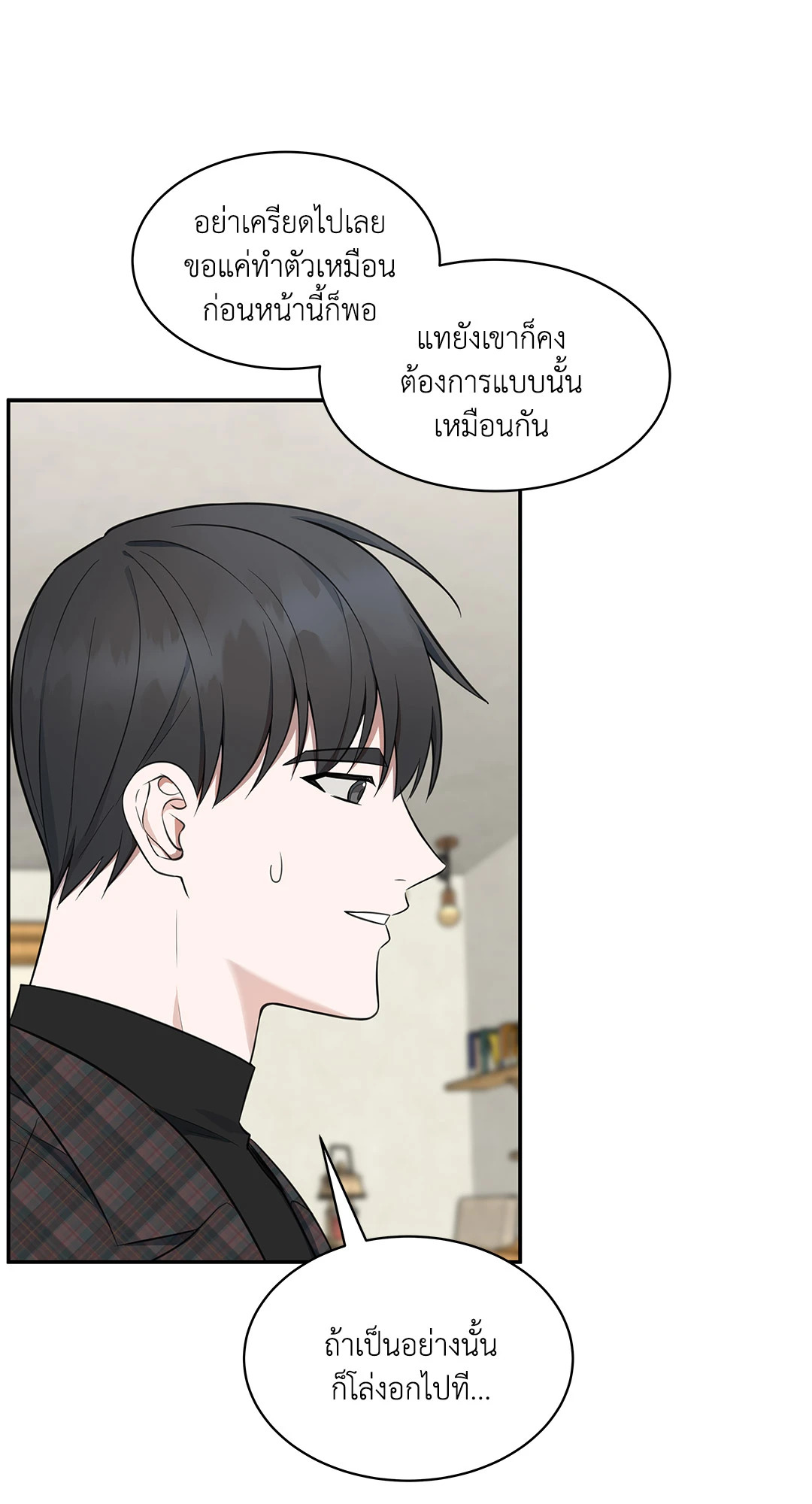 หน้า 50