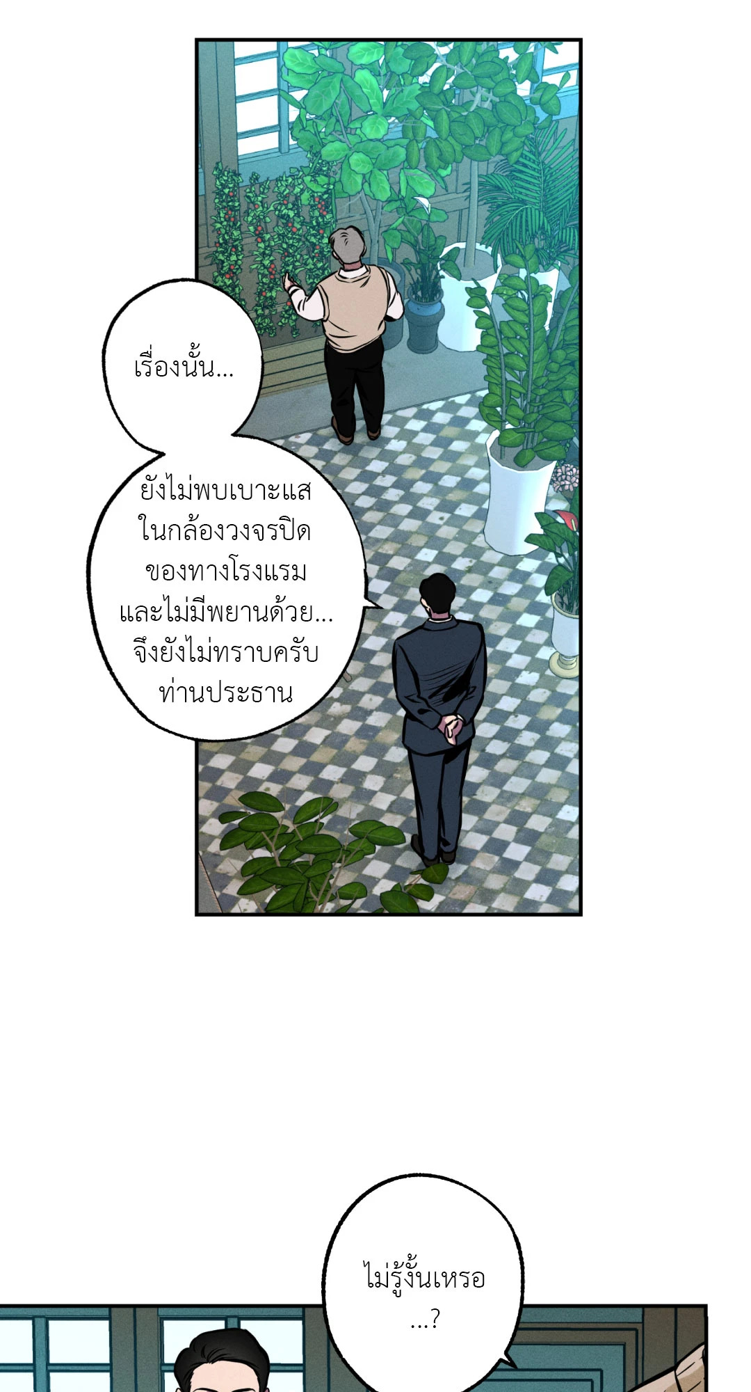 หน้า 22